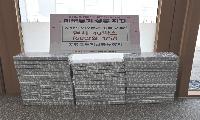 통영고등학교 총동창회, 무전동에 멸치 기탁