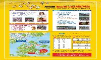제16회 한산도 바다체험축제 8일 개막