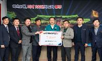 서남해수어류양식수협, 인재육성기금 1000만원 기탁