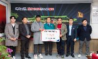 굴 양식어업인, 통영시 인재육성기금 1,000만원 기탁