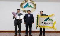 통영산림조합, '경영 성과 대상' 수상