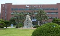 복잡한 육상양식장 건축 인허가 절차, 쉬운 안내서 배포