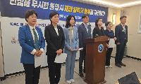 통영시 민생지원금 두고 천영기-강석주  충돌