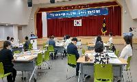 민주평통 통영시협의회, 2026년 2분기 정기회의 개최