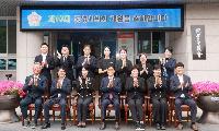 제10대 통영시의회 힘차게 출발