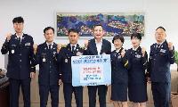 통영소방서 의용소방대, 통영시 인재육성기금 기탁