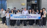 통영시, ‘민원담당 공무원 소통간담회’ 개최