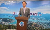 강석주 통영시장 불송치에 “검찰 보완수사하라”